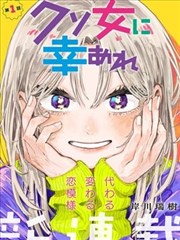 海贼王漫画封面